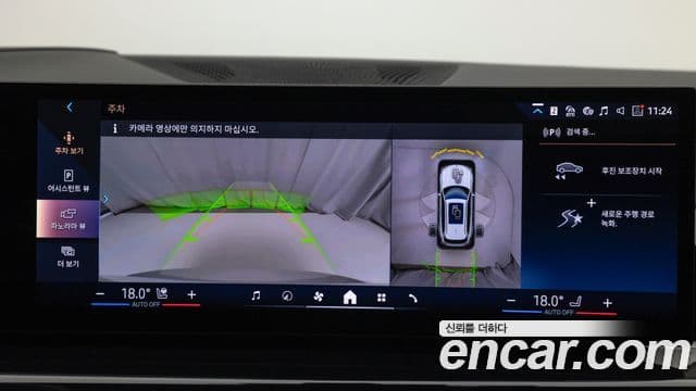 BMW X5 (G05) xDrive 50e M Sport, 2024 15