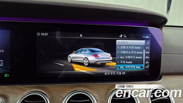 Mercedes-Benz E-класс W213 Exclusive, 2020 16