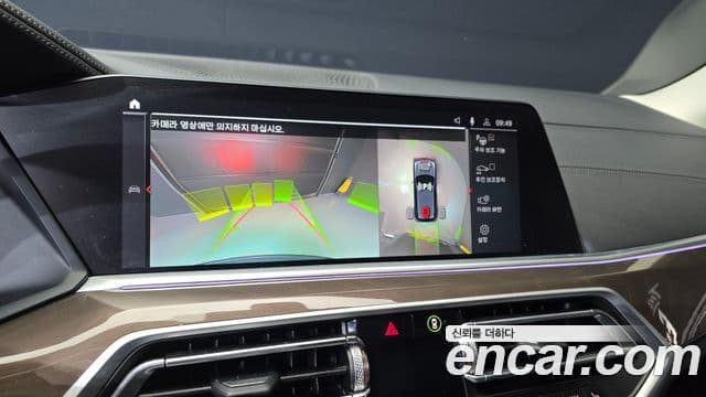 BMW X5 (G05) xDrive 30d xLine, 2022 15