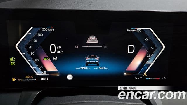 BMW X3 (G45) xDrive 20 M Sport, 2025 8