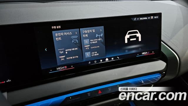 BMW X3 (G45) xDrive 20 M Sport, 2025 17