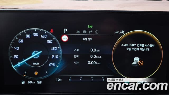 Kia Sportage 5세대 Noblesse, 2023 8
