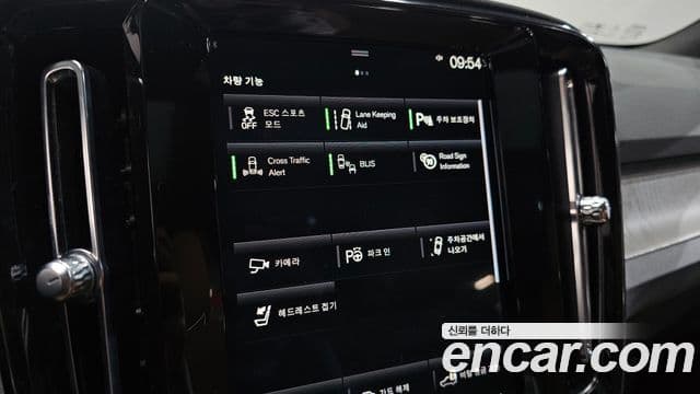 Volvo XC40 B4 Inscription, 2022 18