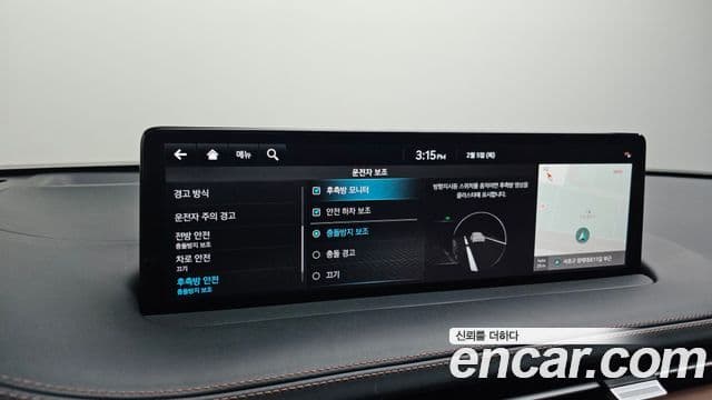 Genesis GV70, 2023 16