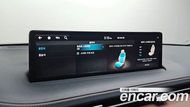 Genesis GV70, 2023 17