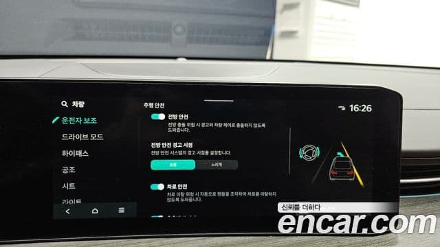 Kia The / новый New K5 3세대 Signature, 2024 16