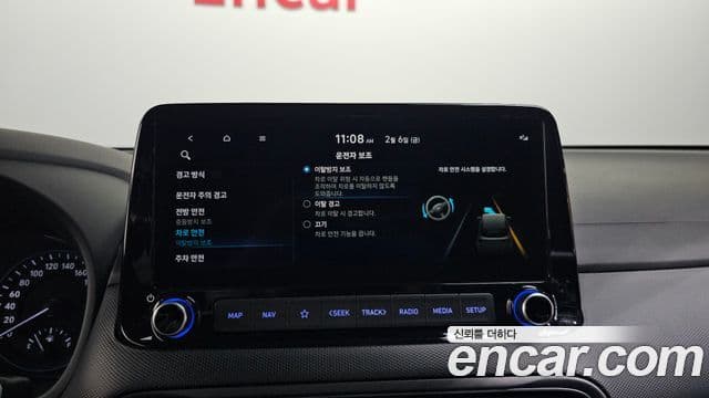 Hyundai The / новый New Kona Modern, 2022 16