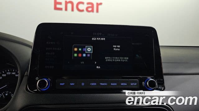 Hyundai The / новый New Kona Modern, 2022 17