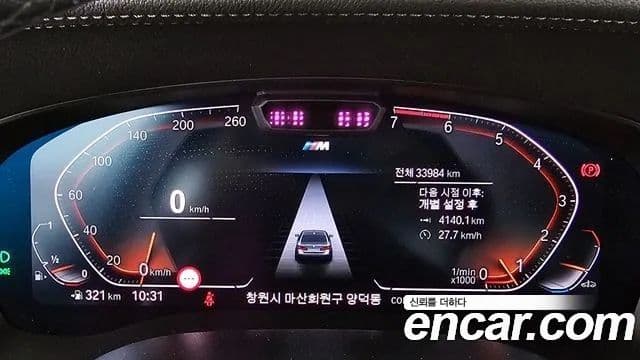 BMW 5시리즈 (G30) 520i M Sport, 2022 8