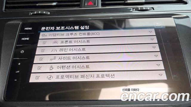 Volkswagen Tiguan 2세대 Prestige, 2024 17