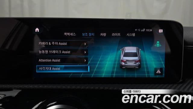 Mercedes-Benz A-класс W177 A220 седан, 2020 16