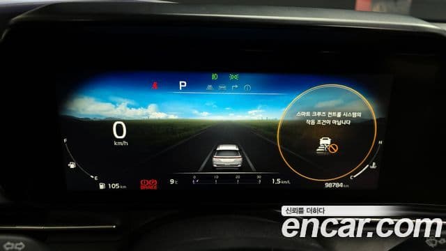 Kia Carnival 4세대 Signature, 2021 8