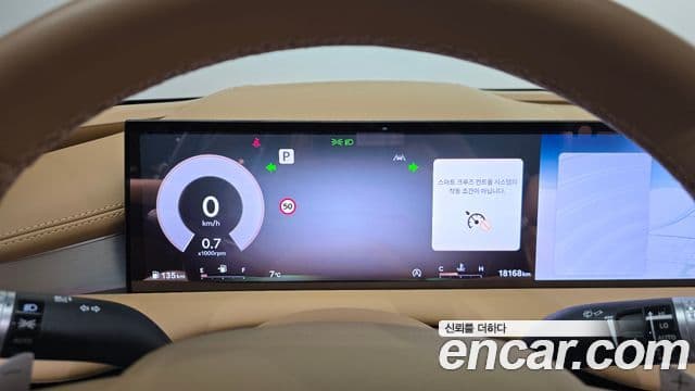 Genesis G80 (RG3) бензин 2.5 турбо AWD, 2025 8