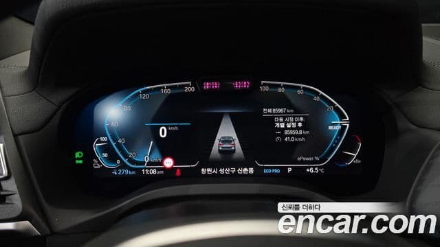 BMW iX3 M Sport, 2023 8