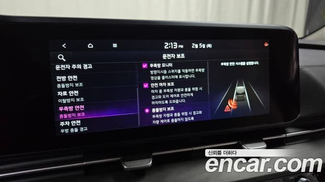 Kia Carnival 4세대 Signature, 2023 17