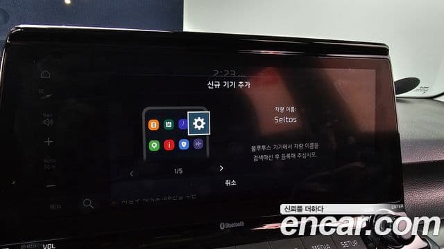 Kia Seltos Signature, 2023 16