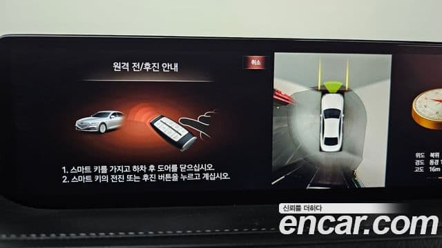 Genesis G80 (RG3) бензин 2.5 турбо 2WD, 2021 15