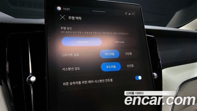 Volvo XC60 2세대 B5 Ultra Bright Air подвеска, 2026 16