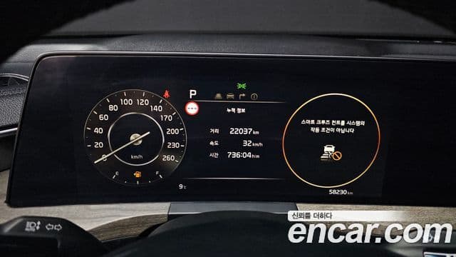 Kia K8 Trendy(арендный автомобиль), 2023 8