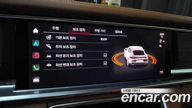 Porsche Panamera (971) 2.9 AWD Platinum Edition, 2023 14