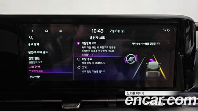 Kia Carnival 4세대 Prestige, 2023 16