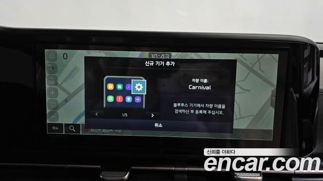 Kia Carnival 4세대 Prestige, 2023 17