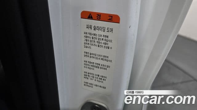 Kia Carnival 4세대 Prestige, 2023 18