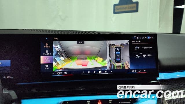 BMW i5 (G60) eDrive 40 M Sport Pro, 2024 15