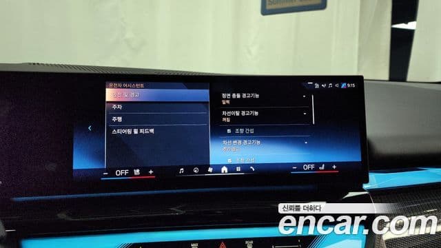 BMW i5 (G60) eDrive 40 M Sport Pro, 2024 16