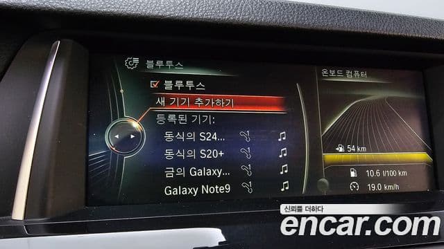 BMW 5시리즈 (F10), 2014 16