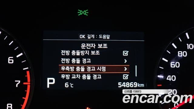 Kia The / новый New K5 2세대 Intelligent, 2019 17