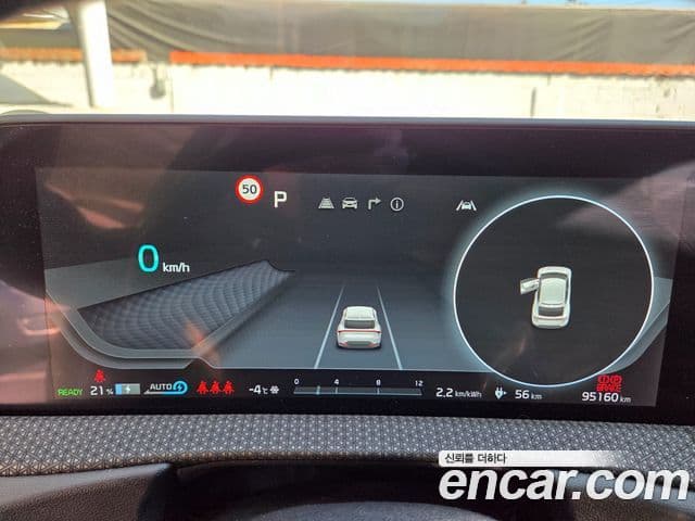 Kia EV6 Earth, 2023 10