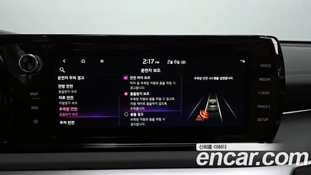 Kia K5 гибрид 3세대 Prestige, 2023 16