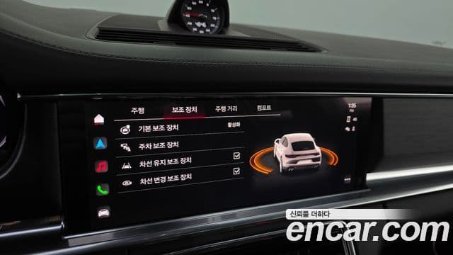 Porsche Panamera (971) 2.9 AWD Platinum Edition, 2022 16