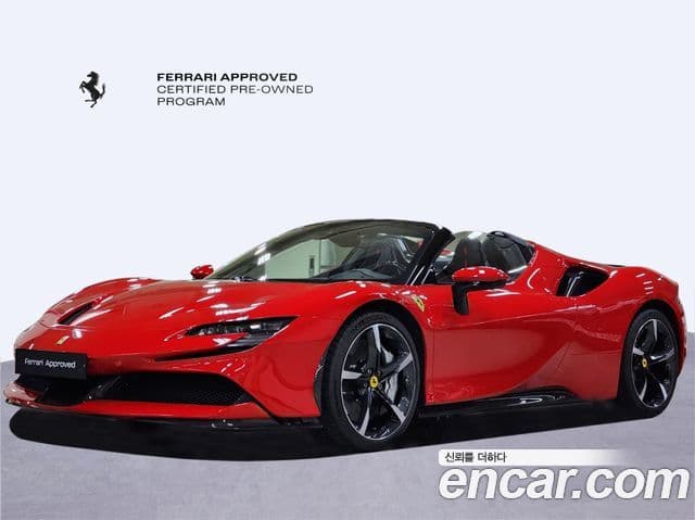Ferrari SF90 스파이더
