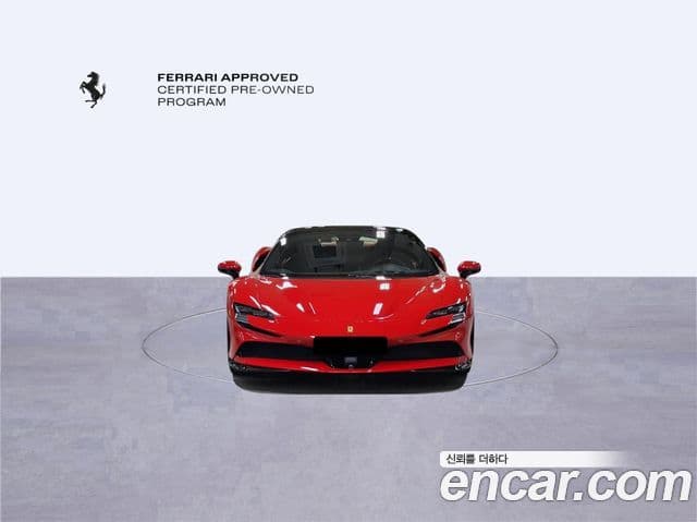 Ferrari SF90 스파이더, 2022 2