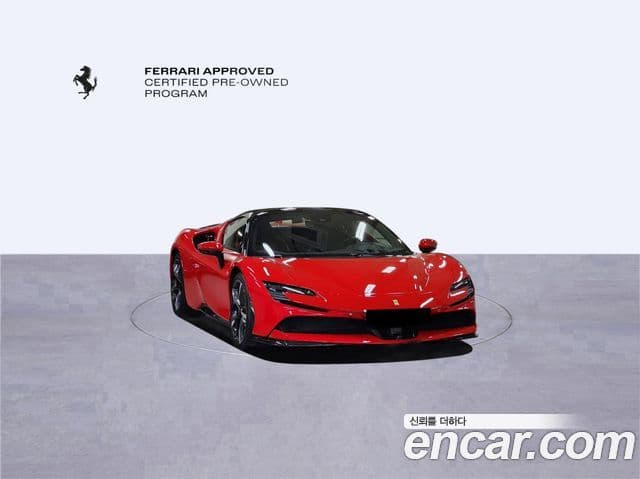 Ferrari SF90 스파이더, 2022 3