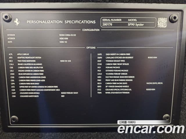 Ferrari SF90 스파이더, 2022 19