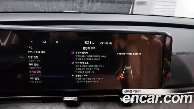 Kia Carnival 4세대 Signature, 2023 16