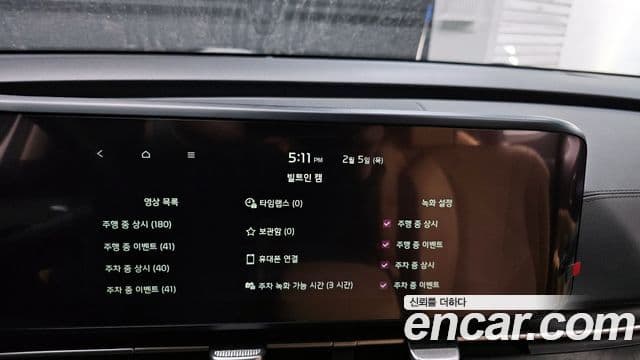 Kia Carnival 4세대 Signature, 2023 19