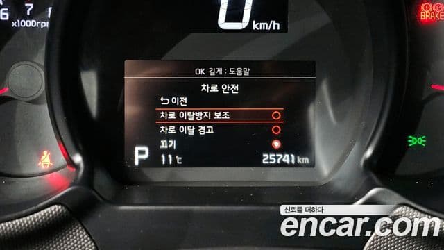 Kia The / новый New Ray Signature, 2022 16