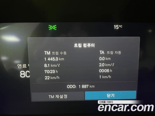 Volvo XC60 2세대 B5 Ultra Dark Air подвеска, 2026 8