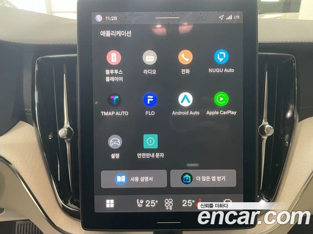 Volvo XC60 2세대 B5 Ultra Dark Air подвеска, 2026 15