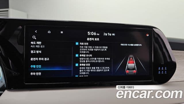 Hyundai The / новый New Palisade Calligraphy, 2023 16