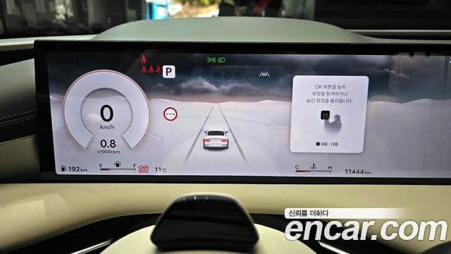 Genesis G80 (RG3) бензин 2.5 турбо AWD, 2025 8