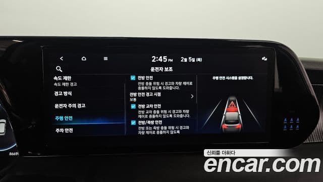 Hyundai The / новый New Palisade Calligraphy, 2023 16