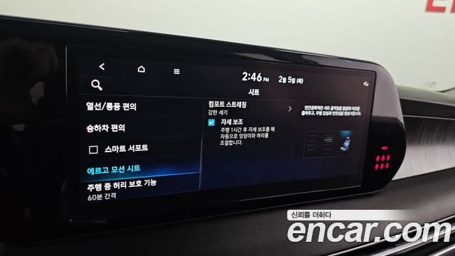 Hyundai The / новый New Palisade Calligraphy, 2023 19