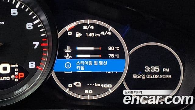 Porsche Cayenne (PO536) 3.0 E-гибрид, 2020 14