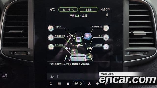 Renault Korea(Samsung) The / новый New QM6 2.0 LPe RE 2WD, 2024 19