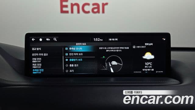 Genesis GV80, 2023 15